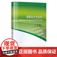 軟件工程中的開發項目管理 從設計到實現的系統化實踐